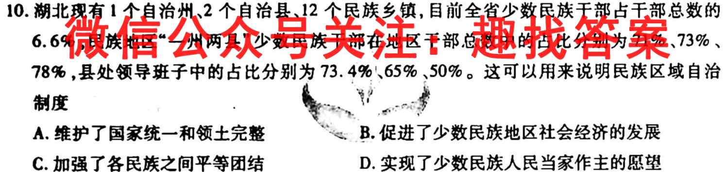 学普试卷·2023届高三第五次(模拟版)历史试卷