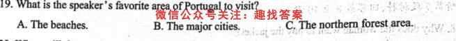 2023届青于蓝高考核按钮综合训练(六)英语试题