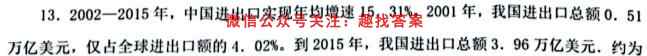 安徽鼎尖教育2023届高一2月开学考政治试卷d答案