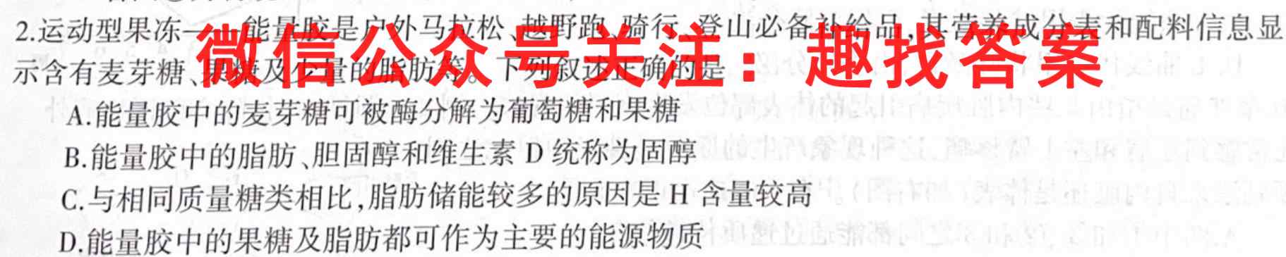 2023沈阳一模高三教学质量监测一文理