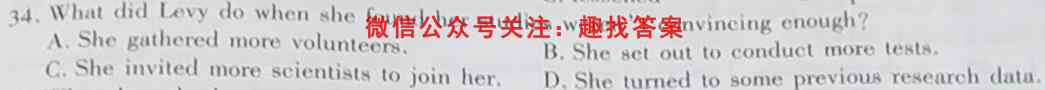 2023届山东省济南市高三年级学期检测(2月)英语