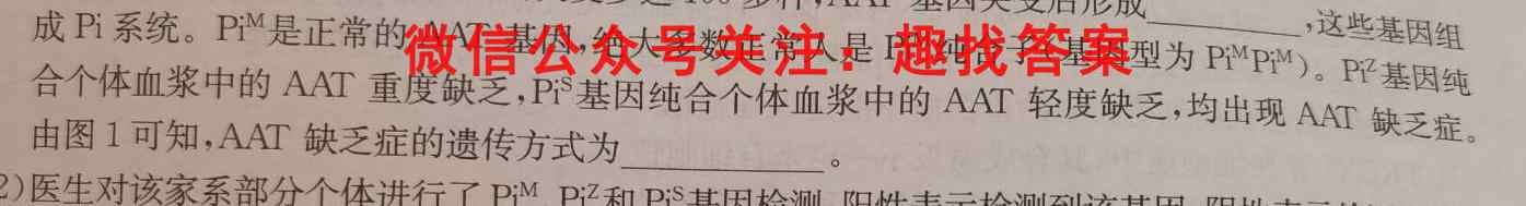 2023届吉林高三年级2月联考文理