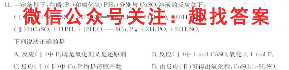 河南省2022-2023学年度八年级第一学期期末测试卷化学