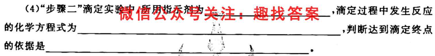 沧州市2022~2023学年度高一年级第一学期期末教学质量监测(231350D)化学