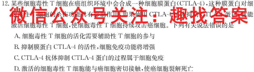 2023年安徽省中考学业水平检测（B）文理