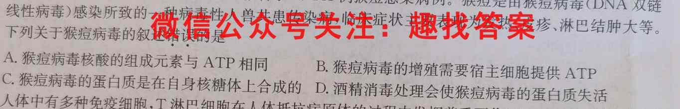 2022-2023学年陕西省八年级期末质量监测(23-CZ53b)数学