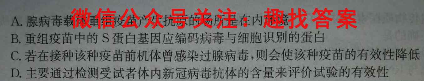 智慧上进2023届限时训练40分钟·题型专练卷(十)文理