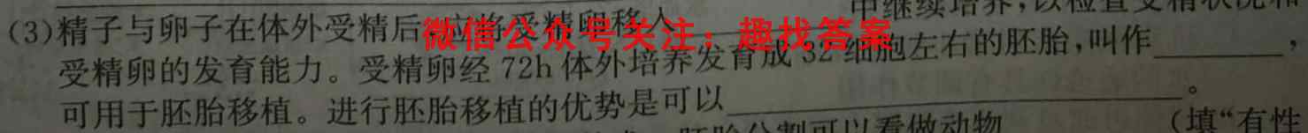 全国名校高二上学期《选择性必须第一册》模块测试（RJ-X-E-唐）数学