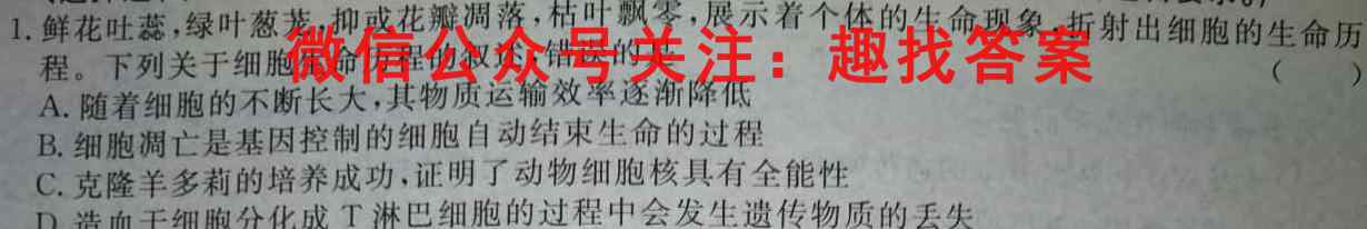 江西省2022~2023学年八年级上学期期末质量监测文理