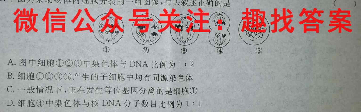 山西省2022~2023学年度七年级上学期期末质量检测