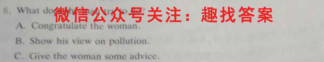 宣城市2022-2023学年度高三第一学期期末调研测试英语试题