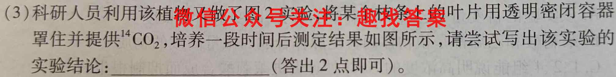 青海省大通县教学研究院2023届高三开学摸底考试(233026Z)文理
