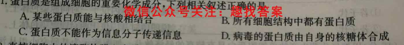 学林教育