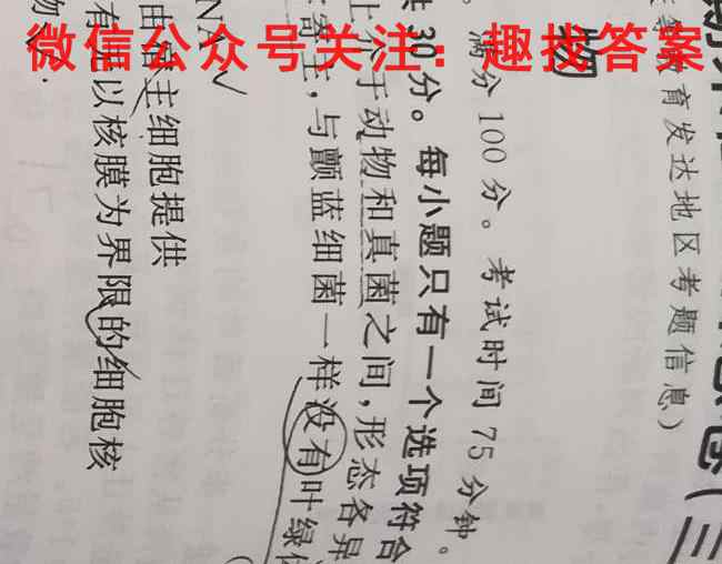 2023广东汕头一模高三期末开学考试文理