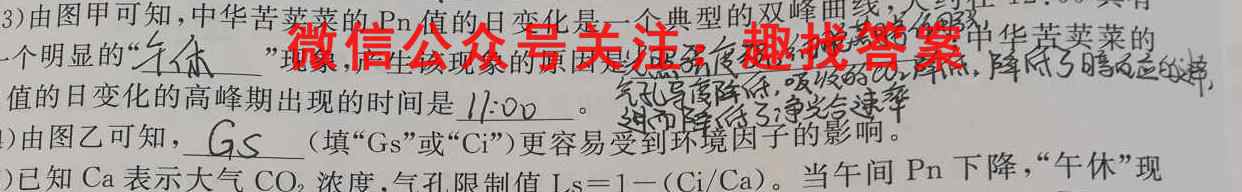 河北省唐山市2022~2023学年度高三年级第一学期学业水平调研考试(2月)文理