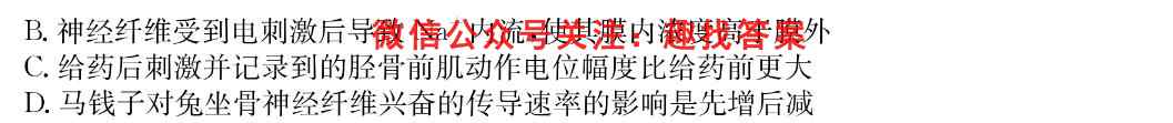 安徽省2023届九年级阶段诊断