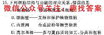 学普试卷2023届高三第一次·新高考 模拟卷(一)1数学