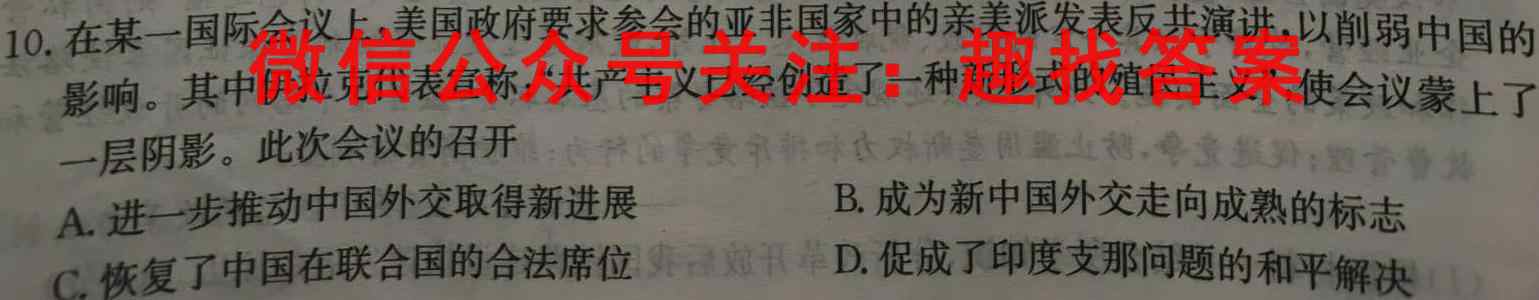 萍乡市2022-2023学年度第一学期高一期末考试(2023.02)政治试卷d答案