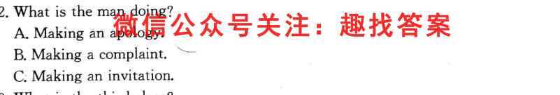 2022-2023学年江西省高一试卷2月联考(23-259A)英语