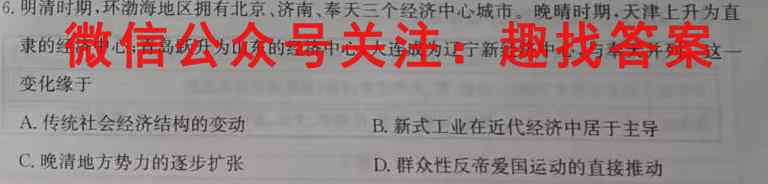 江西省2022-2023学年度九年级上学期学生学业质量监测政治试卷d答案