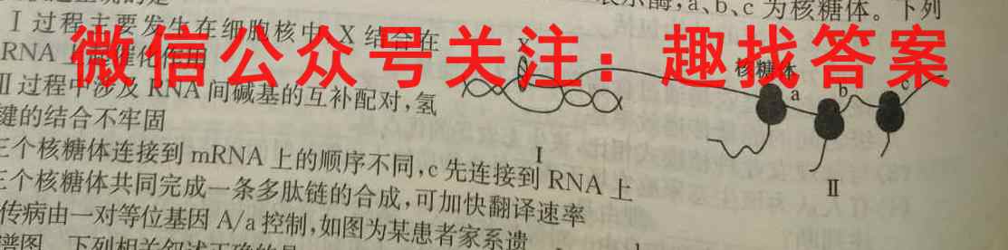 黑河市高级中学2022~2023学年度2020级高三期末考试(233365Z)文理