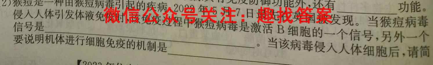 镇雄县民族中学2022年秋季学期高一年级期末考试(3252A)数学