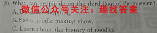 河南省南阳市2022-2023学年秋期高中一年级期终质量评估英语试题