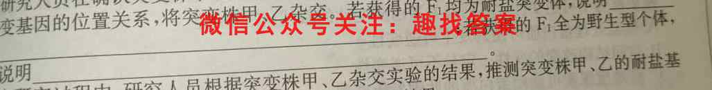 山西省2022~2023学年度八年级期末检测评估卷(23-CZ95b)文理