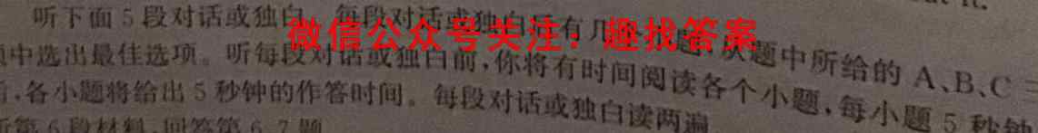 2023届名校之约·中考导向总复*模拟样卷(二)2英语试题