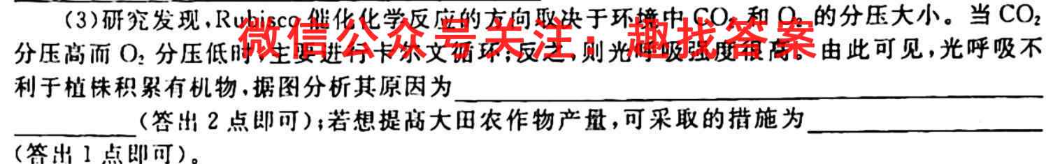陕西省汉阴县2022~2023学年度八年级第一学期期末学科素养检测(2月)文理