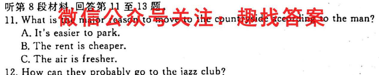 2022-2023学年高三第二学期浙江省名校协作体试题(2023.02)英语试题
