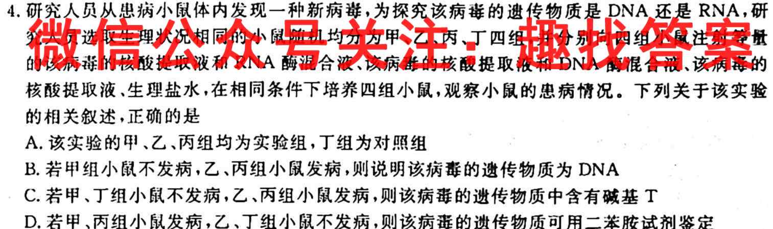 江西红色十校2023届高三第二次联考数学