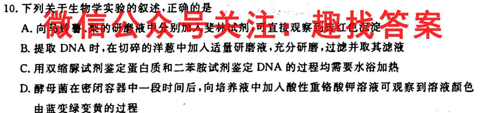 2023届衡水金卷高三第八次阶段性考试(2月)文理