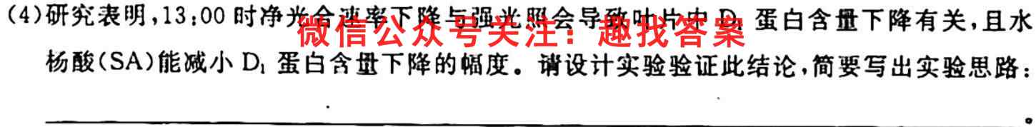 九龙坡区2022-2023学年教育质量全面监测(中学)高一上学期文理