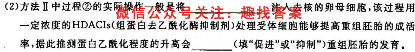 天府名校·四七九