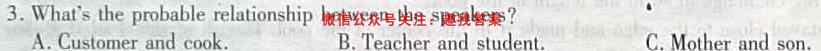 安徽省2022-2023学年度九年级上学期期末监测(2月)英语