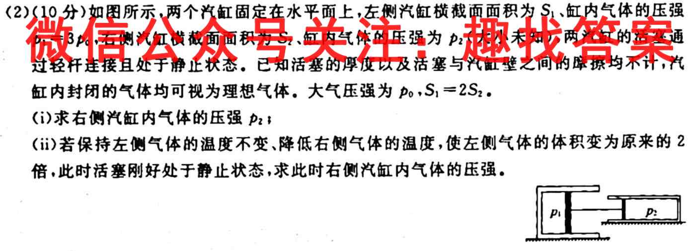 [曲靖一测]曲靖市2022-2023学年高三年级第一次教学质量监测物理