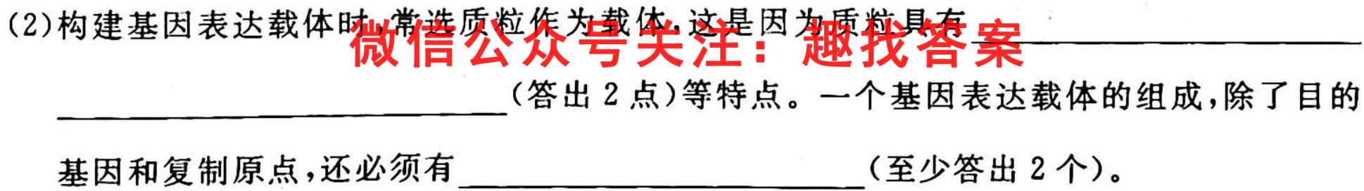 江西省九江市2022-2023学年度高二上学期期未考试生物