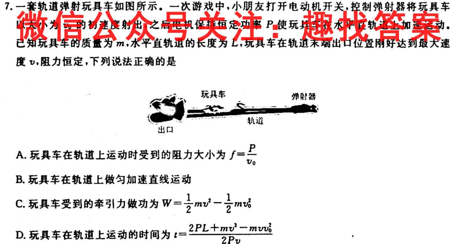 河北省保定市2022-2023学年度第一学期高二期末调研考试物理