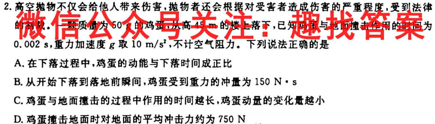 抚州市2022~2023学年度高二上学期学生学业质量监测物理