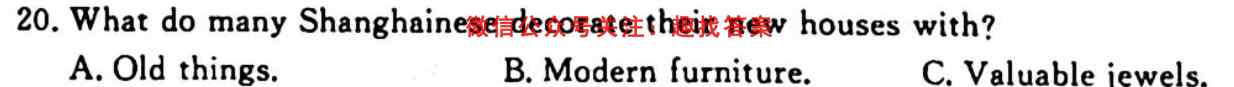 衡水名师卷2022-2023高三分科检测提分卷 151靶向提升(老高考)(三)3英语