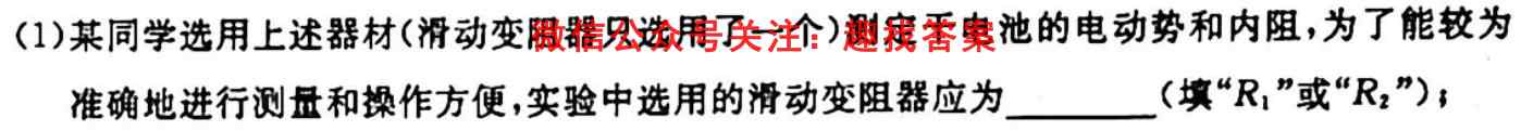 河南省汝州市2022-2023学年九年级下学期开学考试(2023.02)物理