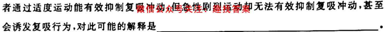 保山市文山州2022~2023学年秋季学期期末高一年级质量监测试卷生物