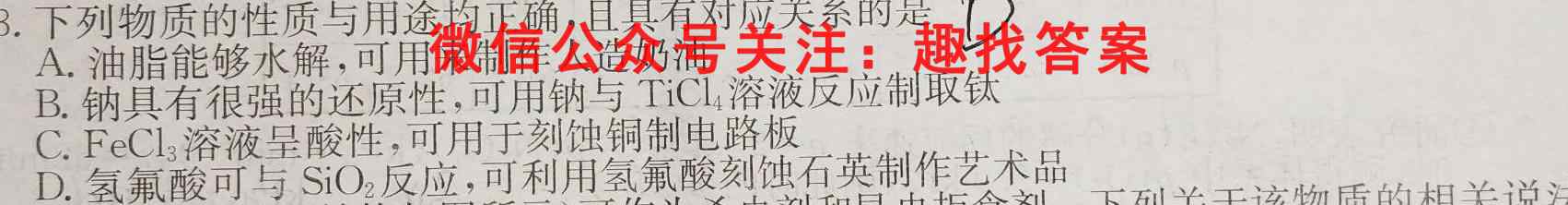 江西省九江市2022-2023学年度高二上学期期未考试化学