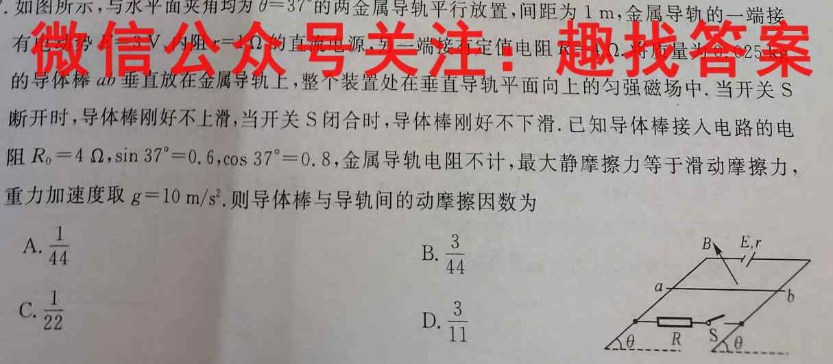 海淀八模2023届高三模拟测试卷(三)3物理