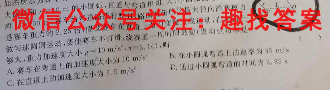 江苏省徐州市2022~2023学年度高一第一学期期末抽测物理