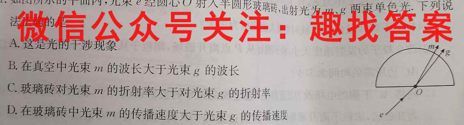 邯郸市2022~2023年度第一学期高二年级期末考试(23-271B)物理