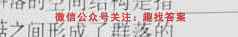 2023届广西名校高考模拟试卷联合模拟考试(2月)生物