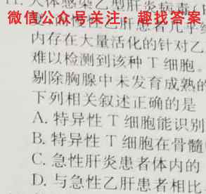 益卷 陕西省2022-2023学年质量检测试题(卷)生物