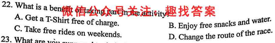抚州市2022~2023学年度高二上学期学生学业质量监测英语试题